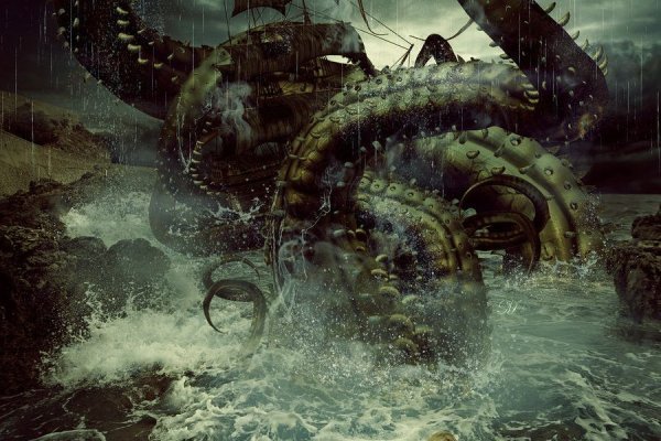 Kraken site