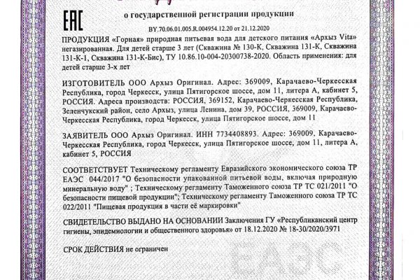 Kraken сайт kraken torion