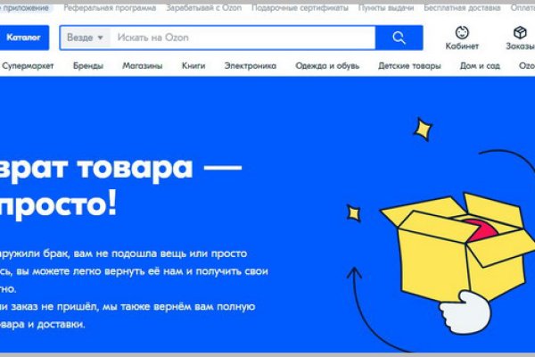 Зайти на кракен тор