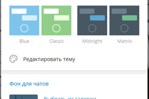 Mega market ссылка