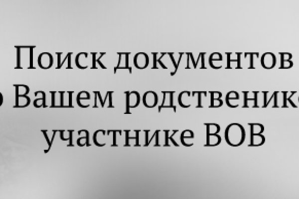 Ссылка на кракен 11