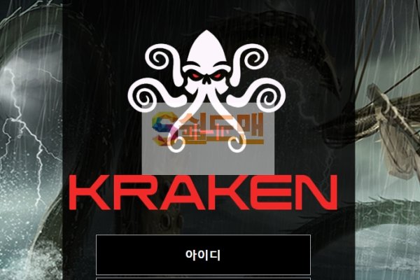 Кракен зеркало krakenat2krnkrnk com
