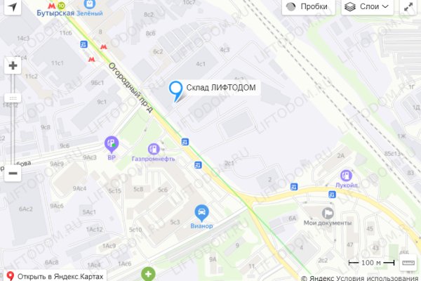 Кракен клир ссылка
