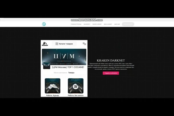 Kraken 1 2