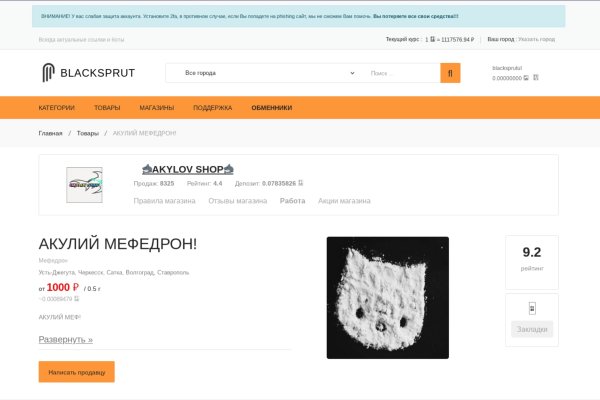 Дарк нет кракен