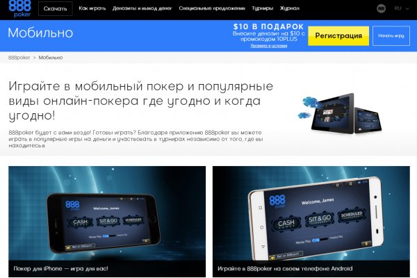 Kraken магазин