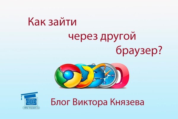 Кракен мп