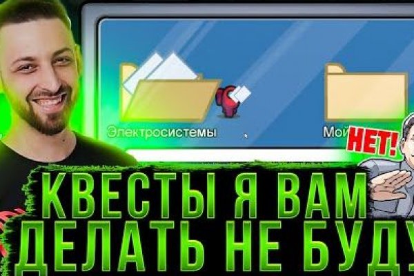 Рабочее зеркало кракен
