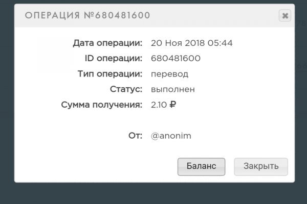 Как зайти на кракен с айфона