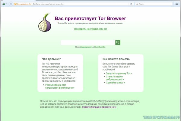 Kraken настоящая ссылка
