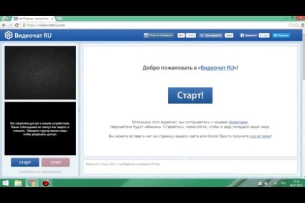 Что за кракен маркет