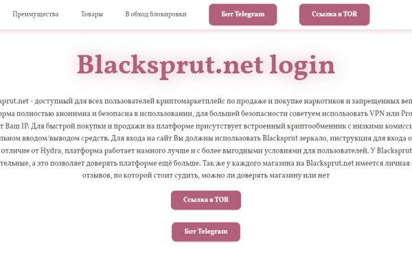 Кракен сайт krknwebs