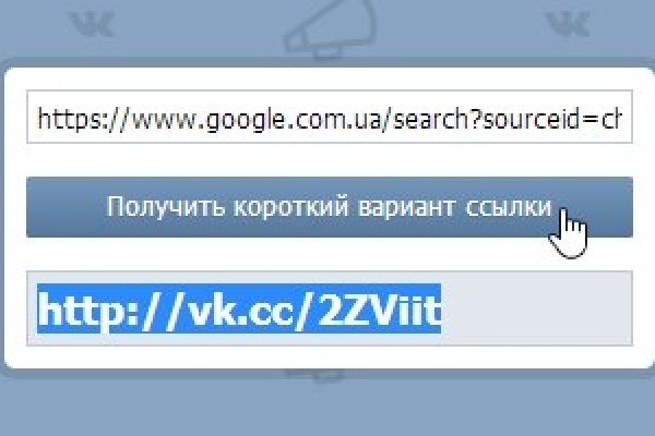 Кракен ссылка зеркало