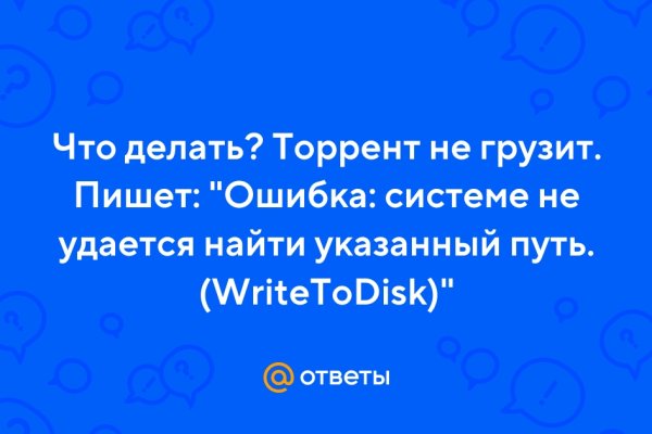 Кракен 9 at