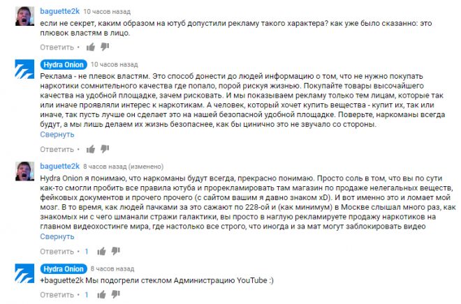 Кракен ориг ссылка