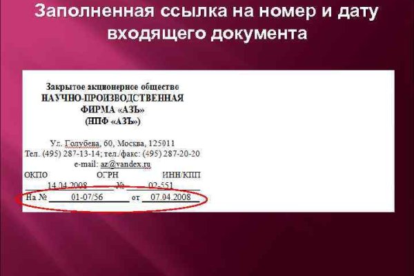Кракен маркет что
