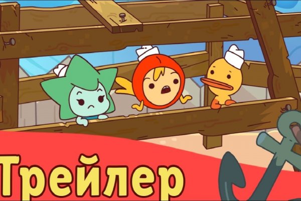 Как открыть ссылку с кракена