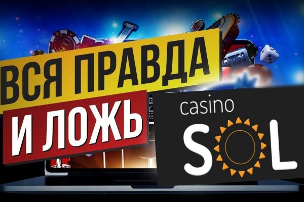 Что такое кракен тор
