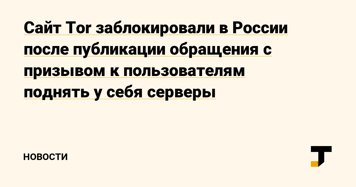 Мега кракен блэк спрут