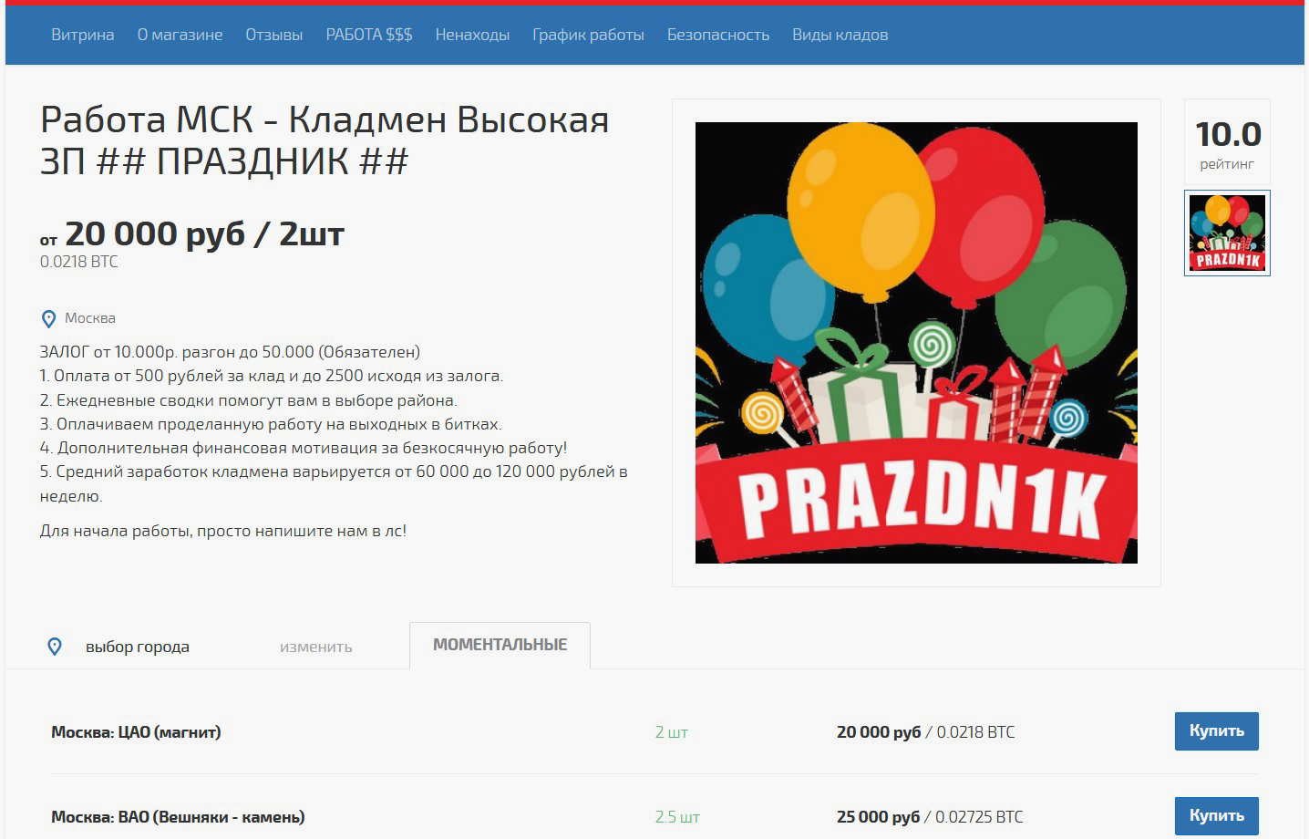 Кракен зеркало впн